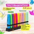 Набор текстовыделителей 12 ЦВЕТОВ на подставке, BRAUBERG "DELTA", линия 1-5 мм, 151737 151737