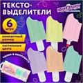 Набор текстовыделителей 6 ПАСТЕЛЬНЫХ ЦВЕТОВ, ЮНЛАНДИЯ "СЛАДКИЕ ИСТОРИИ", линия 1-5 мм, 152511 152511