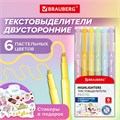 Набор текстовыделителей двусторонних 6 ПАСТЕЛЬНЫХ ЦВЕТОВ, BRAUBERG "TWIN PASTEL", линия 1-5 мм, 152518 152518