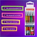 Набор текстовыделителей с прозрачным наконечником 4 ЦВЕТА, BRAUBERG "Clear", линия 1-5 мм, 152426 152426
