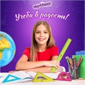 Набор чертежный большой ЮНЛАНДИЯ "Color", (линейка 30 см, 2 треугольника, транспортир), 210756 210756