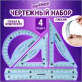 Набор чертежный малый гибкий ЮНЛАНДИЯ "FLEX" (линейка 15 см, 2 треугольника, транспортир), пенал, 210681 210681