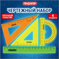 Набор чертежный малый ПИФАГОР (линейка 16 см, 2 треугольника, транспортир), непрозрачный, неоновый, пакет, 210624 210624