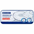 Готовальня BRAUBERG SCHOOL KIT, 8 предметов, циркуль 115 мм, чертежные принадлежности, металлический пенал со справочными материалами,210712 210712