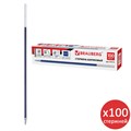 Стержень шариковый BRAUBERG 152 мм, КОМПЛЕКТ 100 штук, СИНИЙ, узел 1 мм, 880203 880203