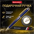 Ручка подарочная шариковая BRAUBERG "Perfect Blue", корпус синий, узел 1 мм, линия письма 0,7 мм, синяя, 141415 141415