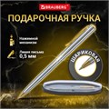 Ручка подарочная шариковая BRAUBERG Maestro, СИНЯЯ, корпус серебристый с золотистым, линия письма 0,5 мм, 143468 143468