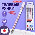 Ручки гелевые BRAUBERG "EXTRA", НАБОР 4 ЦВЕТА, узел 0,5 мм, линия 0,35 мм, 143905 143905