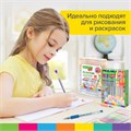 Ручки гелевые НАБОР 30 ЦВЕТОВ, линия письма 0,5 мм, BRAUBERG KIDS, 143819 143819