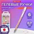Ручки гелевые НЕОН BRAUBERG "EXTRA", НАБОР 6 ЦВЕТОВ, узел 0,7 мм, линия 0,5 мм, 143911 143911