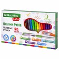 Ручки гелевые с грипом НАБОР 50 ЦВЕТОВ, линия письма 0,5 мм, BRAUBERG KIDS, 143822 143822