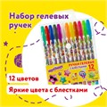 Ручки гелевые ЮНЛАНДИЯ, НАБОР 12 ЦВЕТОВ, БЛЕСТКИ, корпус с печатью, узел 0,7 мм, линия письма 0,5 мм, 142805 142805
