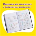 Ручки гелевые ЮНЛАНДИЯ, НАБОР 12 ЦВЕТОВ, БЛЕСТКИ, корпус с печатью, узел 0,7 мм, линия письма 0,5 мм, 142805 142805