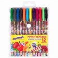 Ручки гелевые ЮНЛАНДИЯ, НАБОР 12 ЦВЕТОВ, корпус с печатью, узел 0,5 мм, линия письма 0,35 мм, 142800 142800