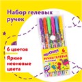 Ручки гелевые ЮНЛАНДИЯ, НАБОР 6 ЦВЕТОВ, НЕОН, корпус с печатью, узел 0,7 мм, линия письма 0,5 мм, 142804 142804
