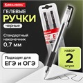 Ручки гелевые "ДЛЯ ЕГЭ" с грипом, ЧЕРНЫЕ, НАБОР 2 штуки, BRAUBERG, узел 0,7 мм, линия письма 0,4 мм, блистер, 142708 142708