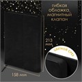 Ручка перьевая PARKER "IM Achromatic Black BT", ежедневник А5 черный, пакет, 880901 880901