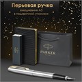 Ручка перьевая PARKER "Jotter Core Stainless Steel GT", ежедневник А5 черный, пакет, 880902 880902