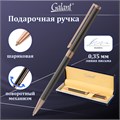 Ручка подарочная шариковая GALANT "ASTRON BRONZE", корпус металлический, детали розовое золото, узел 0,7 мм, синяя, 143524 143524