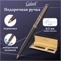 Ручка подарочная шариковая GALANT "SFUMATO GOLD", корпус металл, детали розовое золото, узел 0,7 мм, синяя, 143515 143515