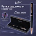 Ручка подарочная шариковая GALANT "Speer", корпус темно-синий, детали розовое золото, узел 0,7 мм, линия письма 0,5 мм, синяя, 144169 144169