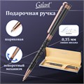 Ручка подарочная шариковая GALANT "Vitznau", корпус серый, золотистые детали, пишущий узел 0,7 мм, синяя, 141664 141664