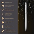 Ручка шариковая PARKER "Jotter Core Stainless Steel CT", ежедневник А5 черный, пакет, 880891 880891