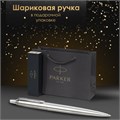 Ручка шариковая PARKER "Jotter Core Stainless Steel CT", пакет, 880892 880892