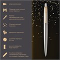 Ручка шариковая PARKER "Jotter Core Stainless Steel GT", ежедневник А5 коричневый, пакет, 880890 880890