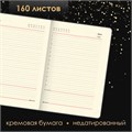 Ручка шариковая PARKER "Jotter Core Stainless Steel GT", ежедневник А5 синий, пакет, 880889 880889