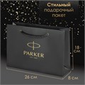 Ручка шариковая PARKER "Jotter Core Stainless Steel GT", ежедневник А5 черный, пакет, 880886 880886