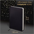 Ручка шариковая PARKER "Jotter Plastic CT", корпус черный, ежедневник А5 черный, белый срез, пакет, 880895 880895