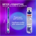 Ручка стираемая гелевая + 9 стержней в ПЛАСТИКОВОЙ ТУБЕ, СИНЯЯ, игольчатый наконечник 0,5 мм, линия 0,35 мм, BRAUBERG, 144093 144093