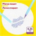 Ручки стираемые гелевые ЮНЛАНДИЯ "Лимонад", НАБОР 4 штуки, СИНИЕ, узел 0,5 мм, линия письма 0,35 мм, 143655 143655