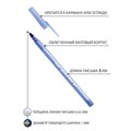 Ручка шариковая BIC "Round Stic", СИНЯЯ, корпус голубой, узел 1 мм, линия письма 0,32 мм, С ШТРИХКОДОМ, 934598 143977
