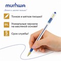 Ручка шариковая масляная с грипом MUNHWA "MC Gold", СИНЯЯ, корпус прозрачный, узел 0,5 мм, линия письма 0,3 мм, BMC-02 142780