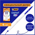 Ручки шариковые BIC "Cristal Up", НАБОР 4 шт., СИНИЕ, узел 1 мм, линия письма 0,32 мм, блистер, 949875 143973