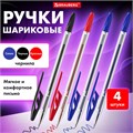 Ручки шариковые BRAUBERG "ULTRA", НАБОР 4 штуки (2 синих, 1 черная, 1 красная), узел 1 мм, 143569 143569