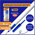 Ручки шариковые с грипом BIC "Round Stic Exact", НАБОР 4 шт., СИНИЕ, линия письма 0,28 мм, блистер, 932857 143978