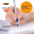 Ручки шариковые с грипом BIC "Round Stic Exact", НАБОР 4 шт./3 ЦВЕТА (синий, черный, красный), линия письма 0,28 мм, блистер, 932858 143979