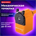 Точилка механическая BRAUBERG "JET", металлический механизм, корпус оранжевый, 229567 229567