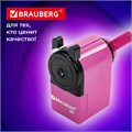 Точилка механическая BRAUBERG "JET", металлический механизм, корпус розовый, 229568 229568
