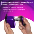 Точилка механическая BRAUBERG "JET", металлический механизм, корпус фиолетовый, 229569 229569