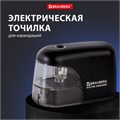 Точилка электрическая BRAUBERG "Black Jack", питание от 4 батареек АА, дополнительное сменное лезвие, 228424 228424
