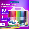 Фломастеры BRAUBERG "PREMIUM", 18 цветов, КОРПУС С ПЕЧАТЬЮ, вентилируемый колпачок, ПВХ-упаковка с европодвесом, 151943 151943