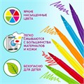 Фломастеры с кистью ЮНЛАНДИЯ "ЮНЫЙ ВОЛШЕБНИК", 12 цветов, вентилируемый колпачок, 151430 151430
