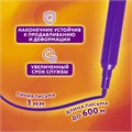 Фломастеры ЮНЛАНДИЯ 12 цветов, "УРОКИ РИСОВАНИЯ", вентилируемый колпачок, ПВХ, 151416 151416