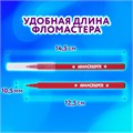 Фломастеры ЮНЛАНДИЯ 24 цвета "КЛАССНЫЕ!", вентилируемый колпачок, ПВХ, 152480 152480