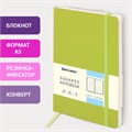 Блокнот А5 (148x218 мм), BRAUBERG "Metropolis Ultra", под кожу, 80 л., резинка, клетка, салатовый, 111020 111020