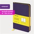 Блокнот МАЛЫЙ ФОРМАТ (100x150 мм) А6, BRAUBERG "Metropolis Mix", под кожу, 80 л., клетка, сиреневый, 113332 113332